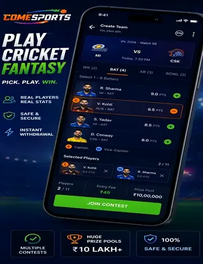 RS9 (rs 9) fantasy cricket & matchday visual 2