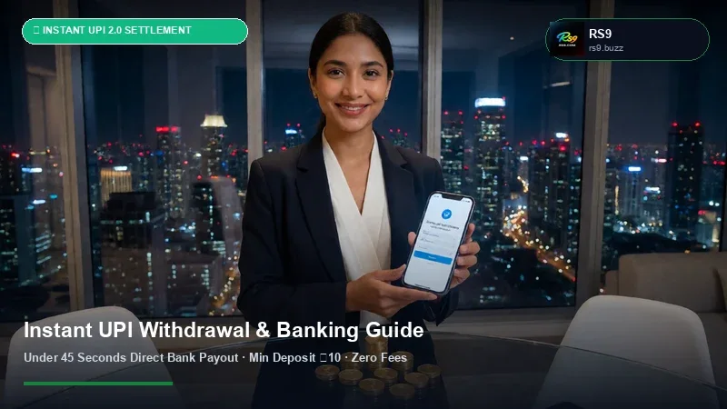 RS9 Instant UPI Withdrawal & ₹25 INR Deposit Tutorial
